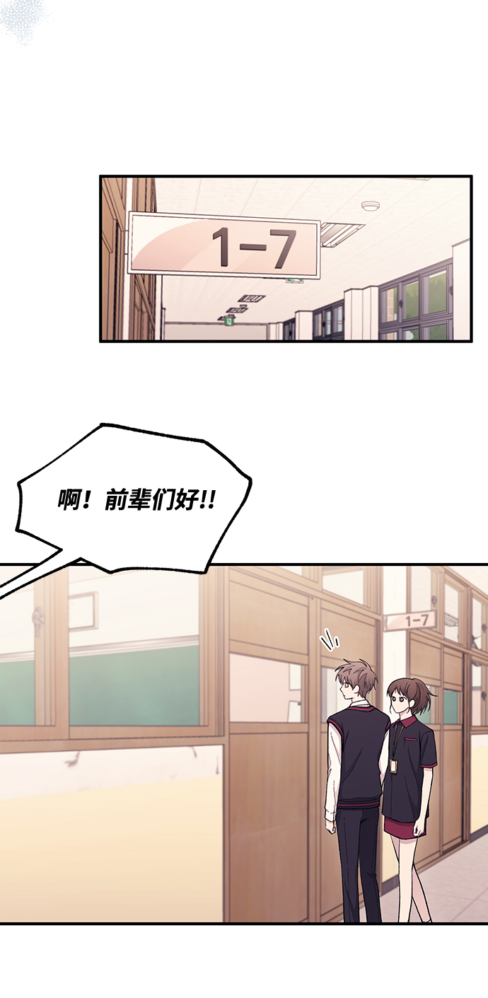 第56话73
