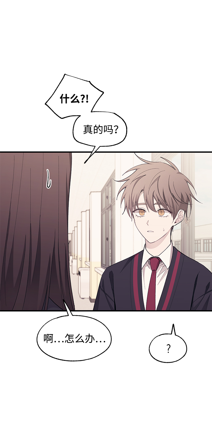 第90话20