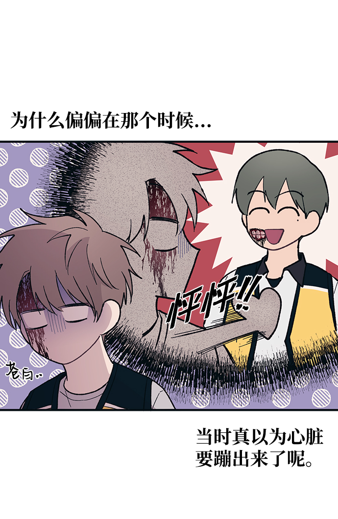 第37话46