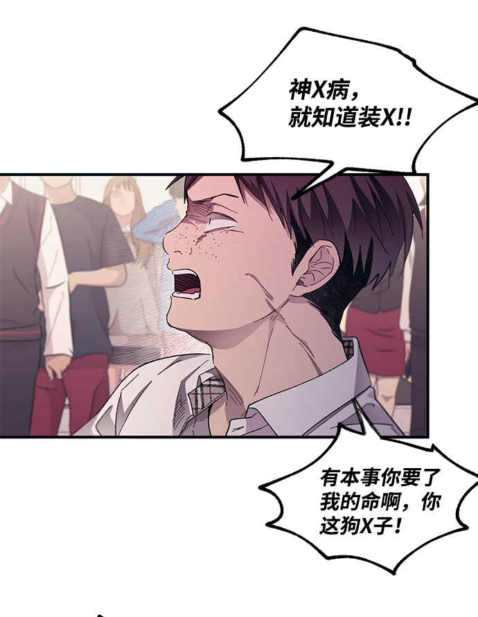 第75话8