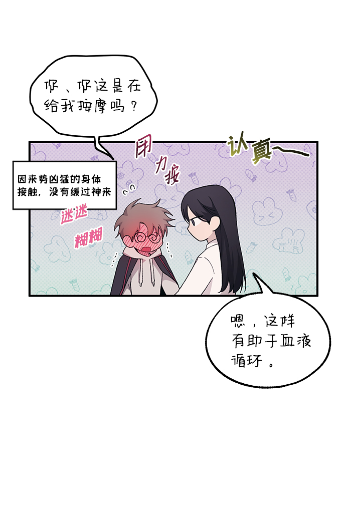 第63话22