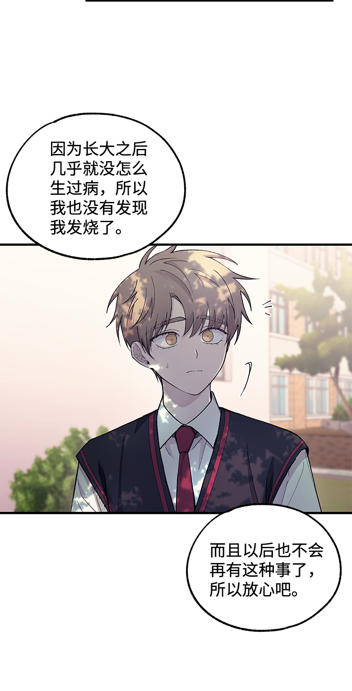 第54话26
