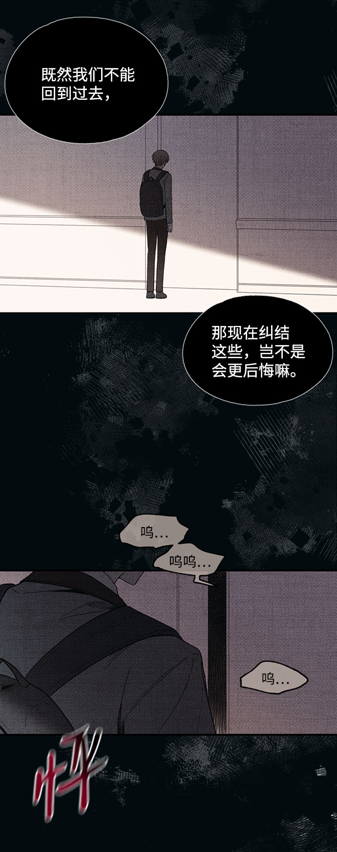 第60话32