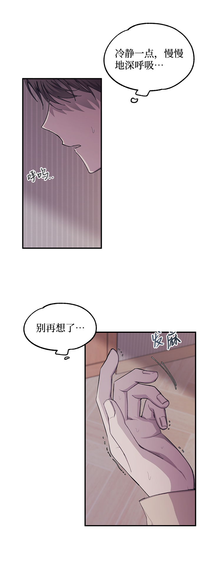 第62话8
