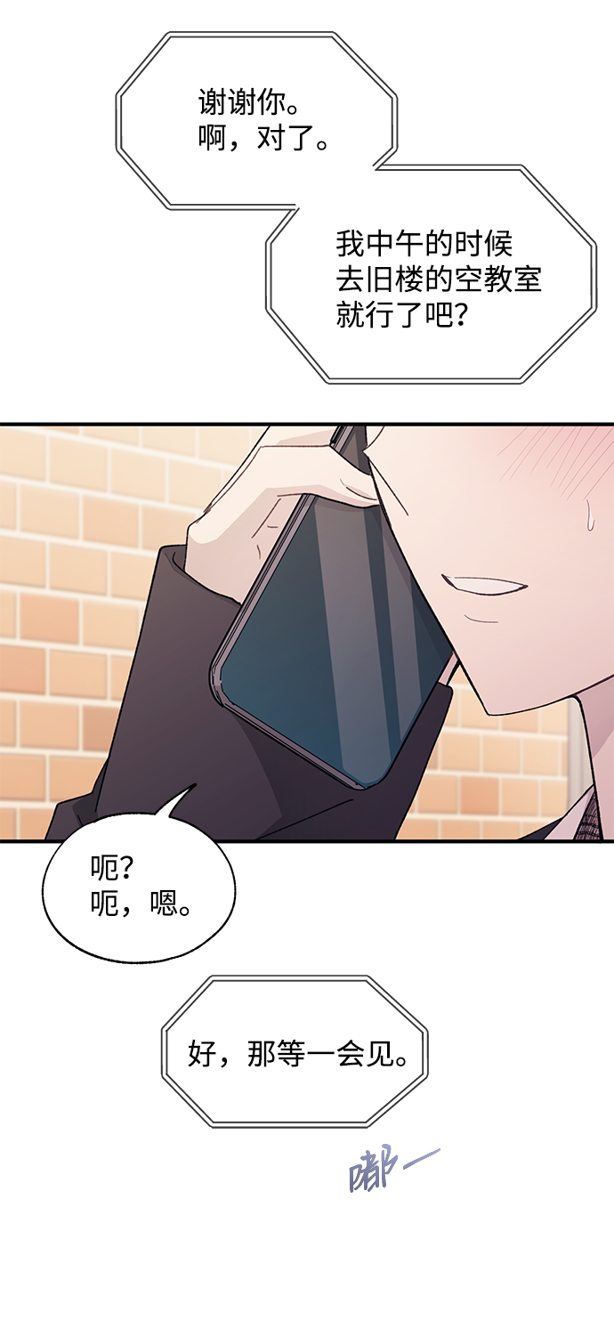 第84话34