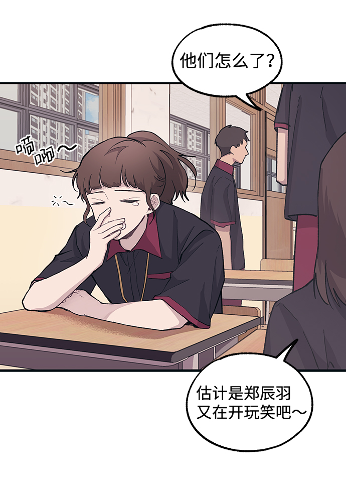 第14话12