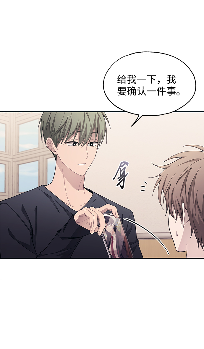 第94话40