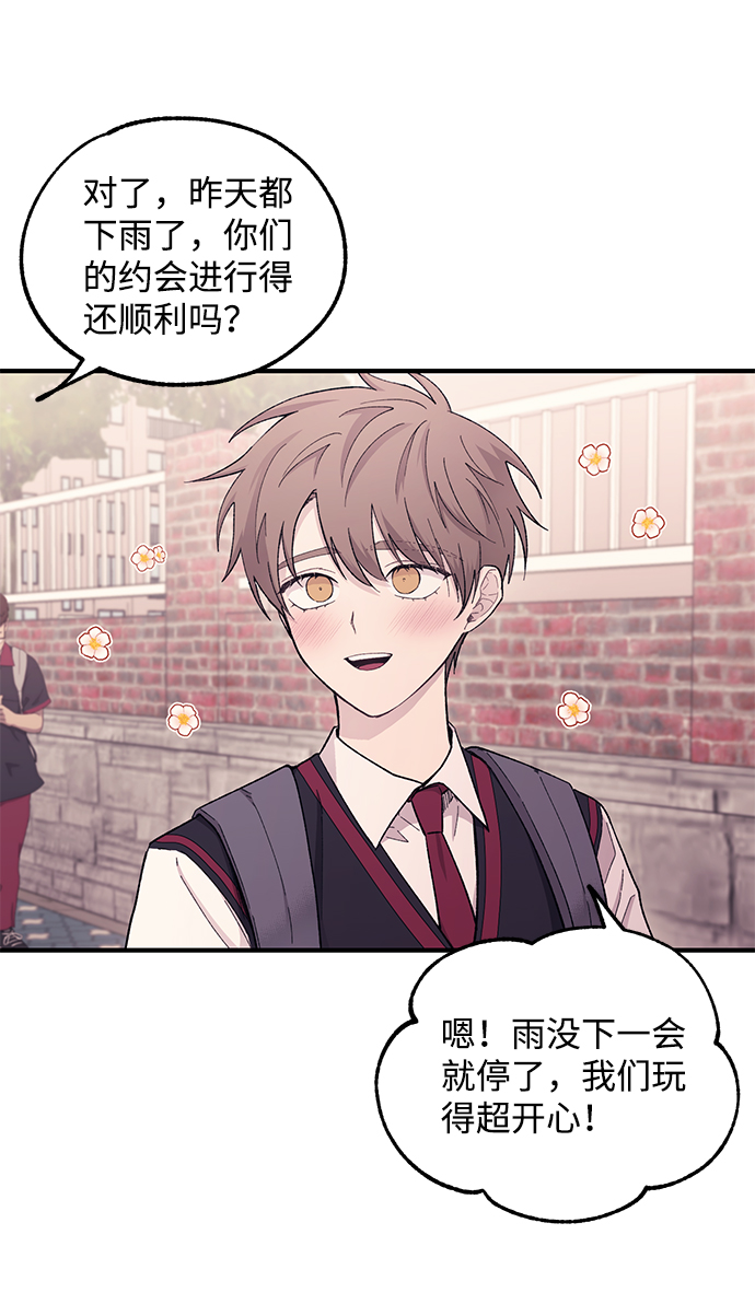 第50话3