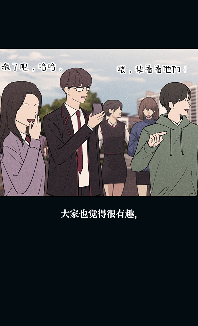 第53话12