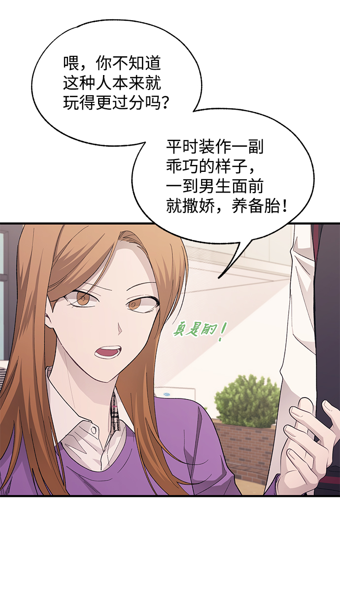 第84话40