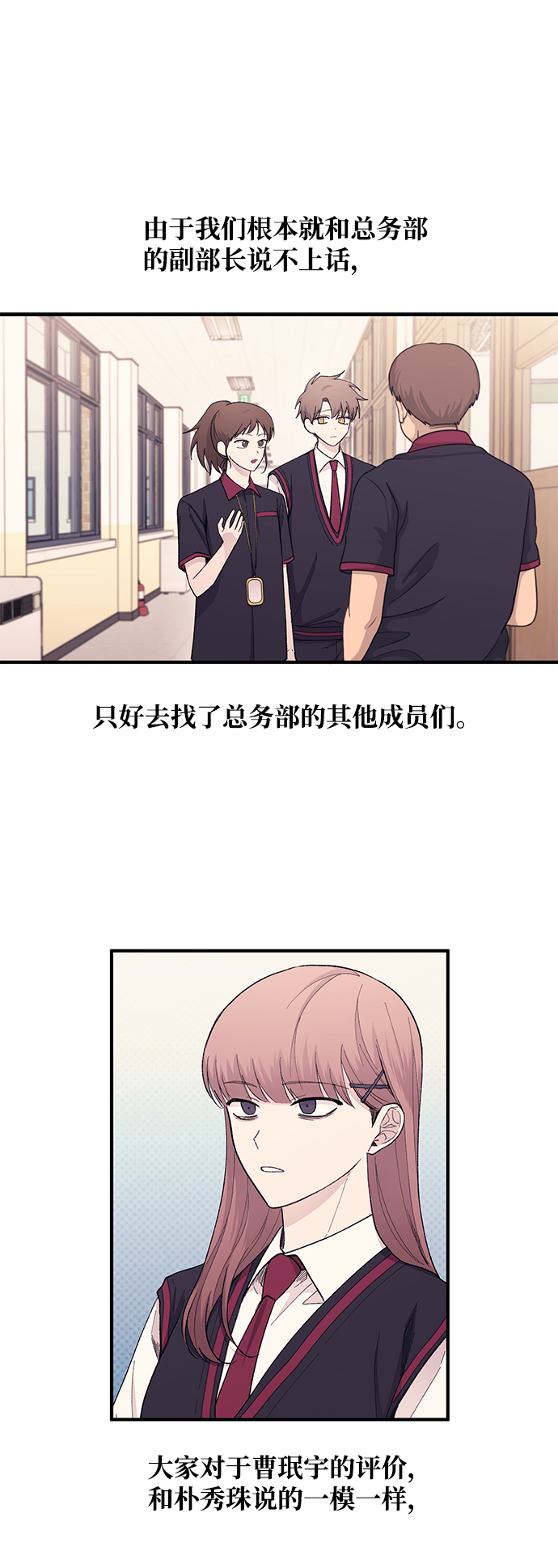 第57话1