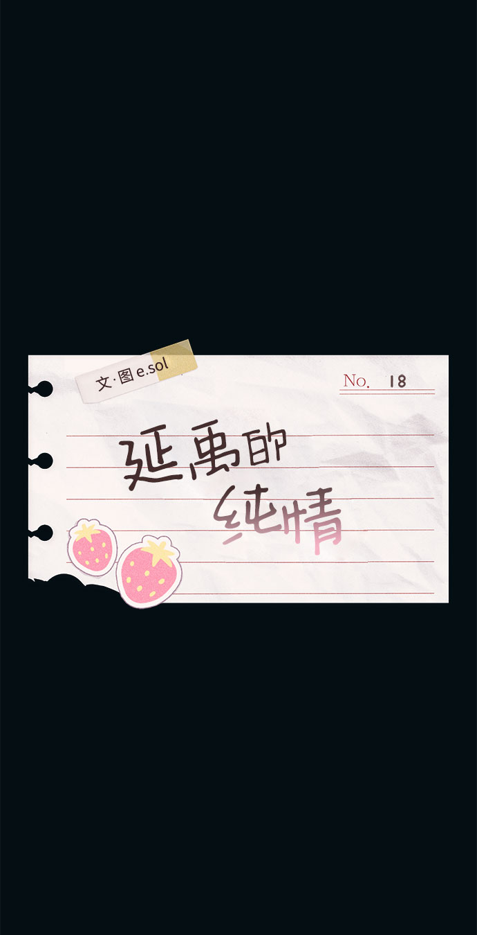 第18话7