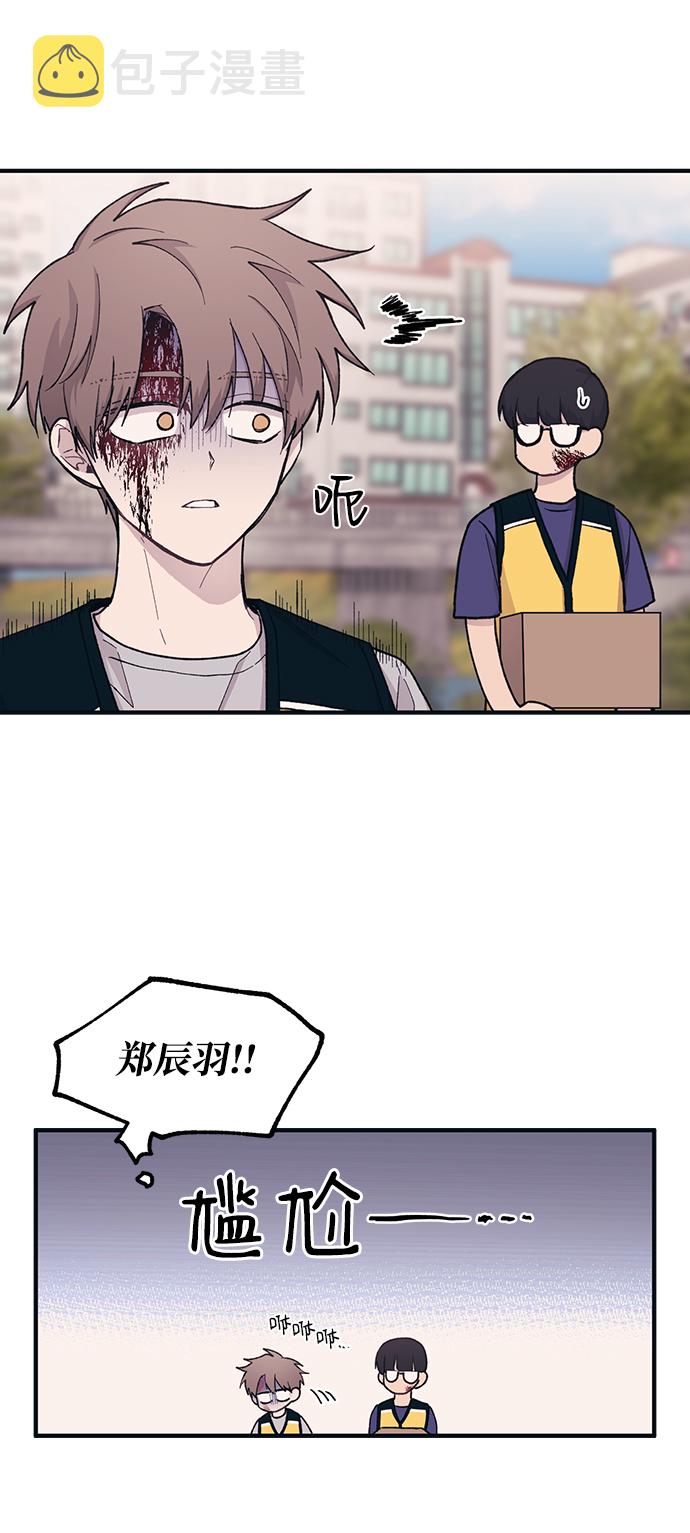 第37话43