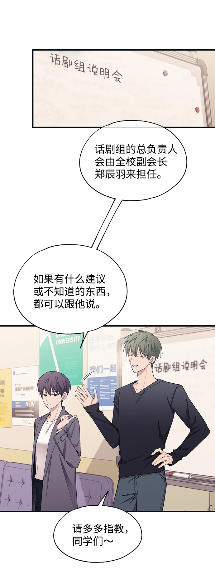 第92话10