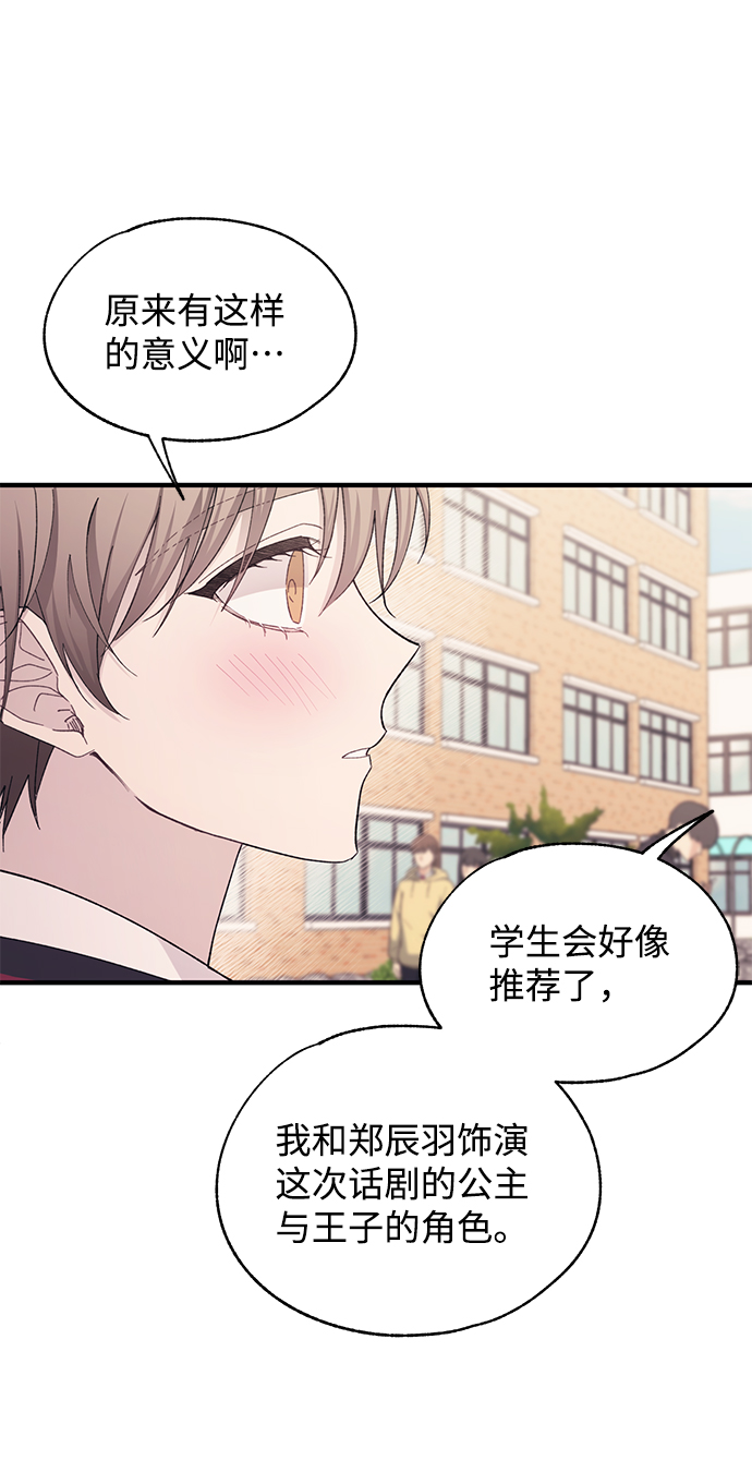 第88话36