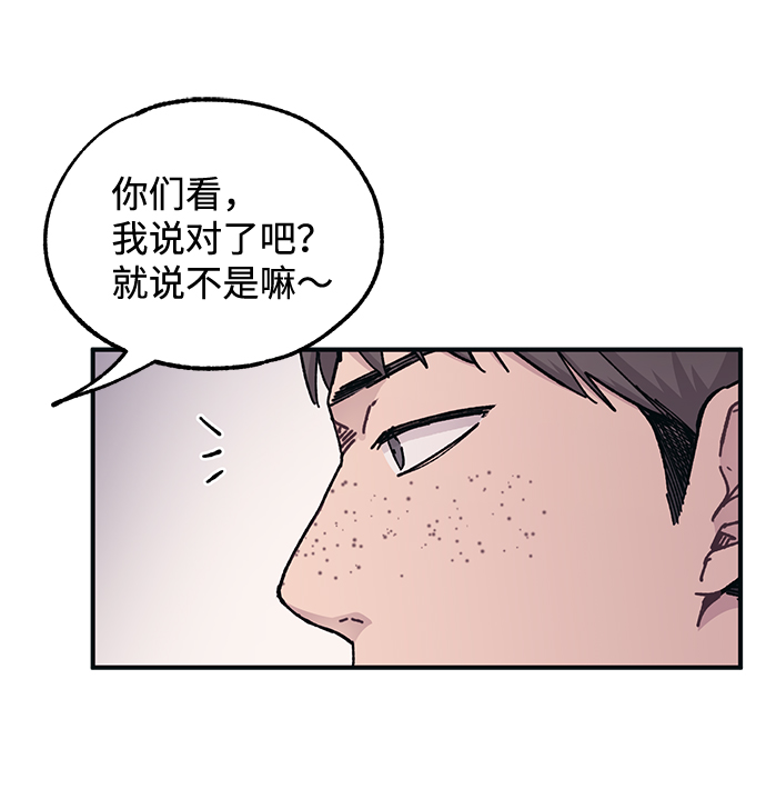 第42话23