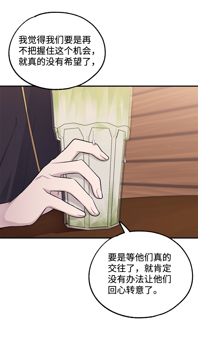 第43话54