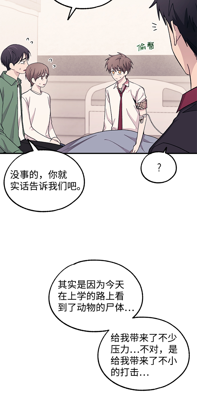 第61话40