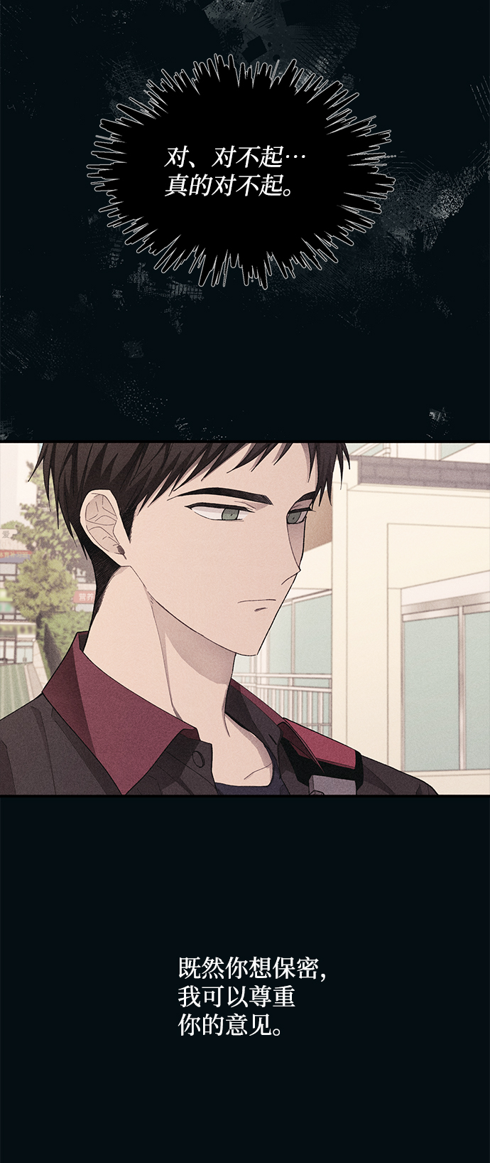 第69话25