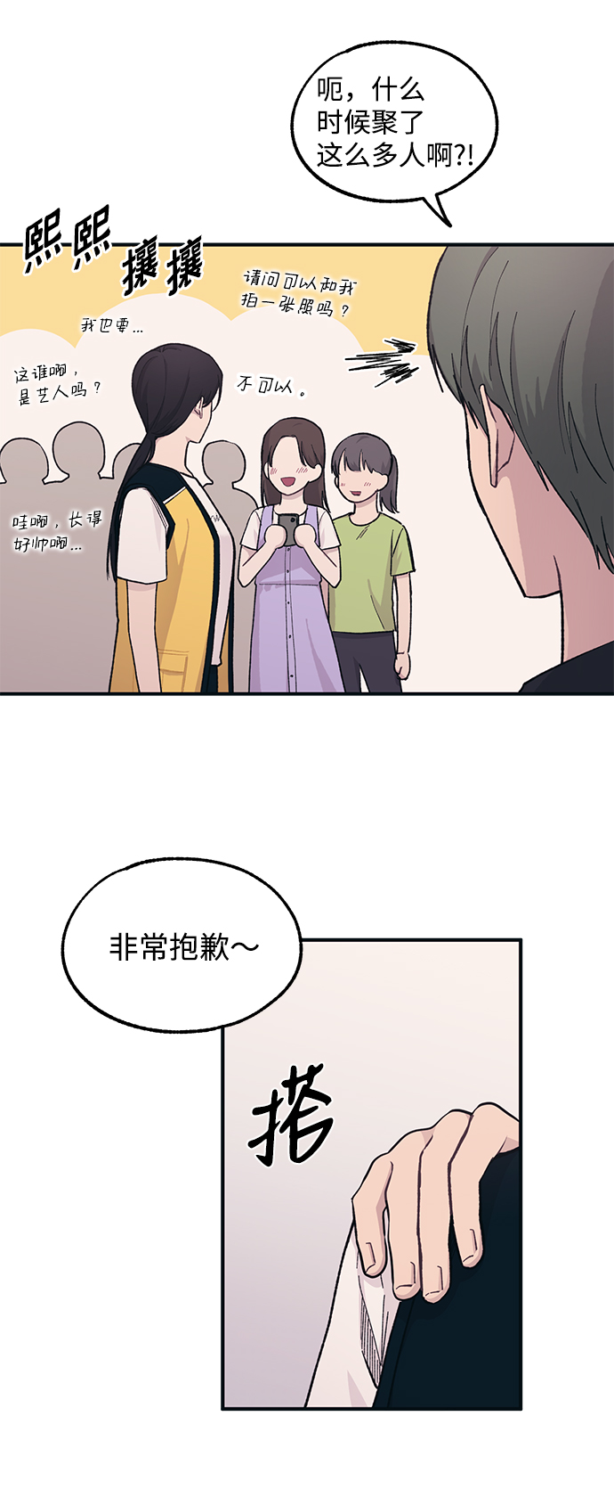 第37话17