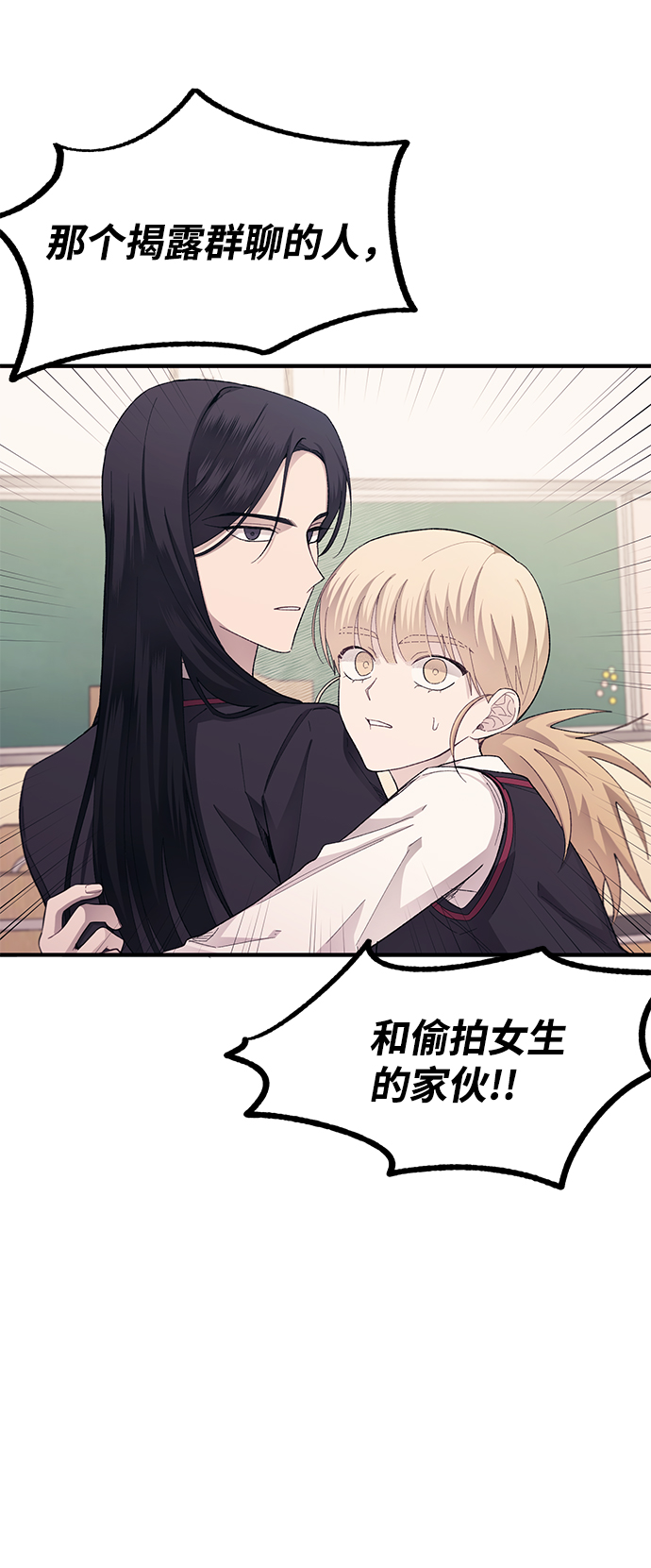 第74话39