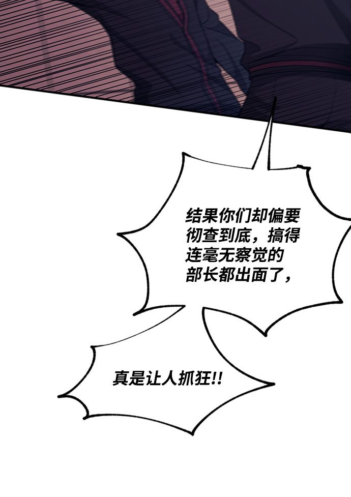 第60话12