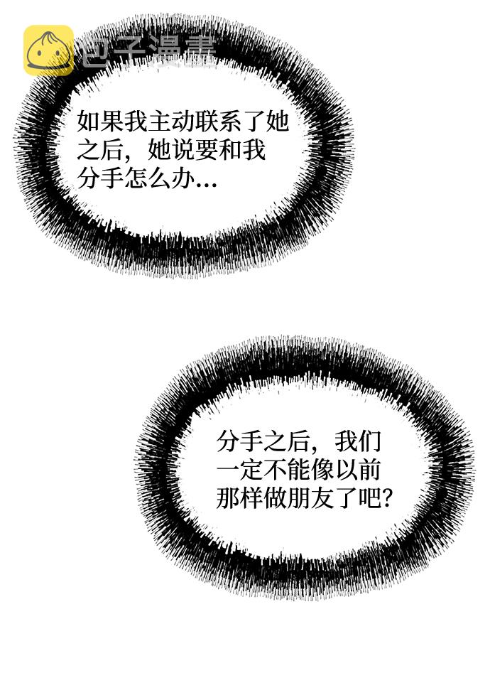 第29话17