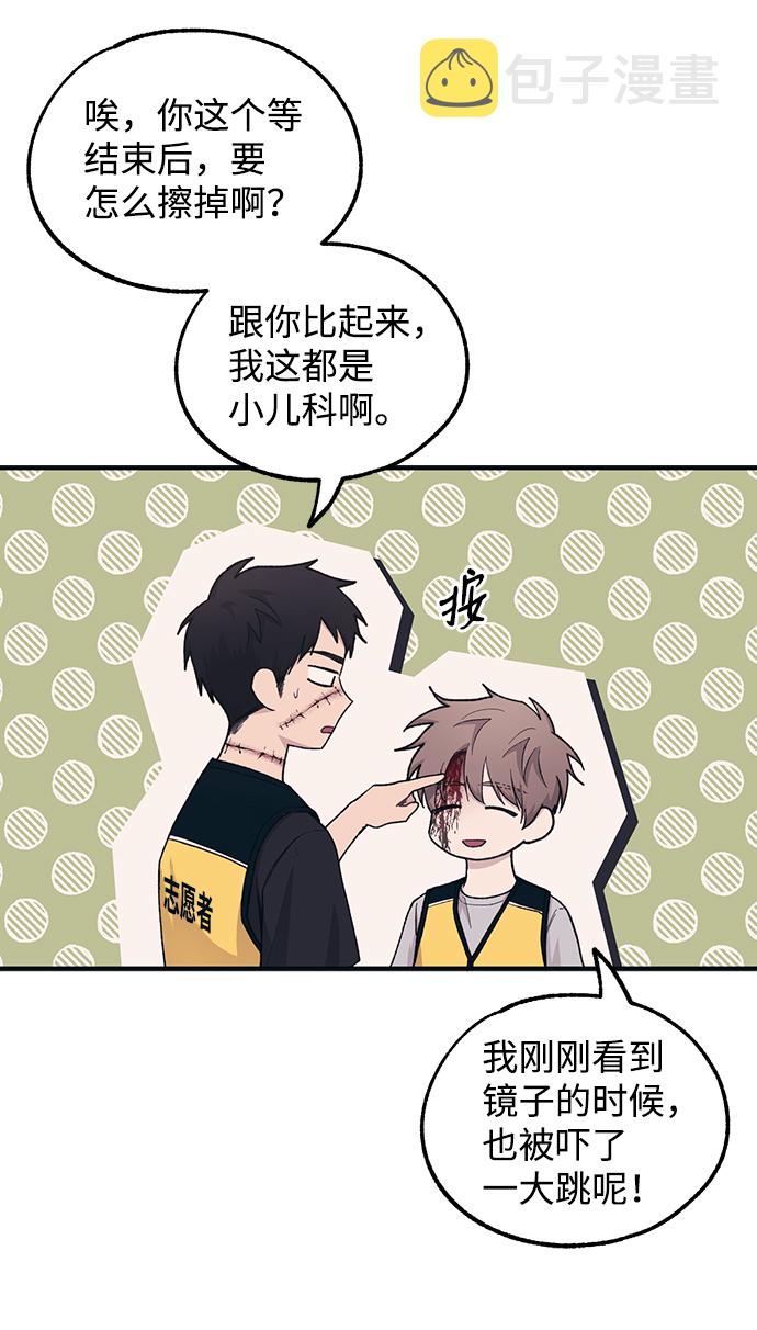 第37话8