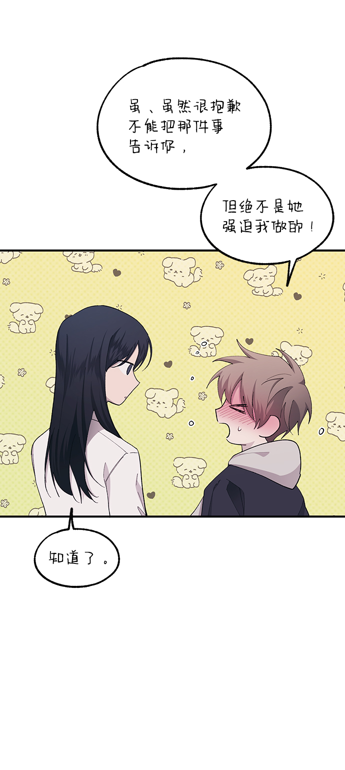 第63话51