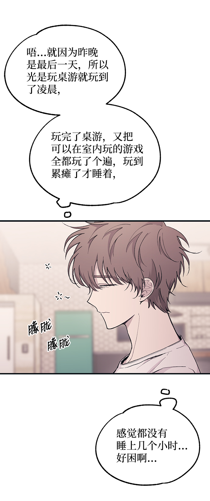 第36话8