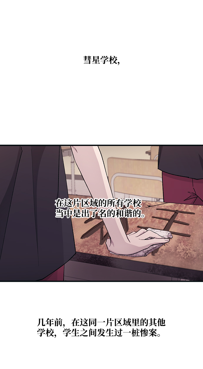 第44话6