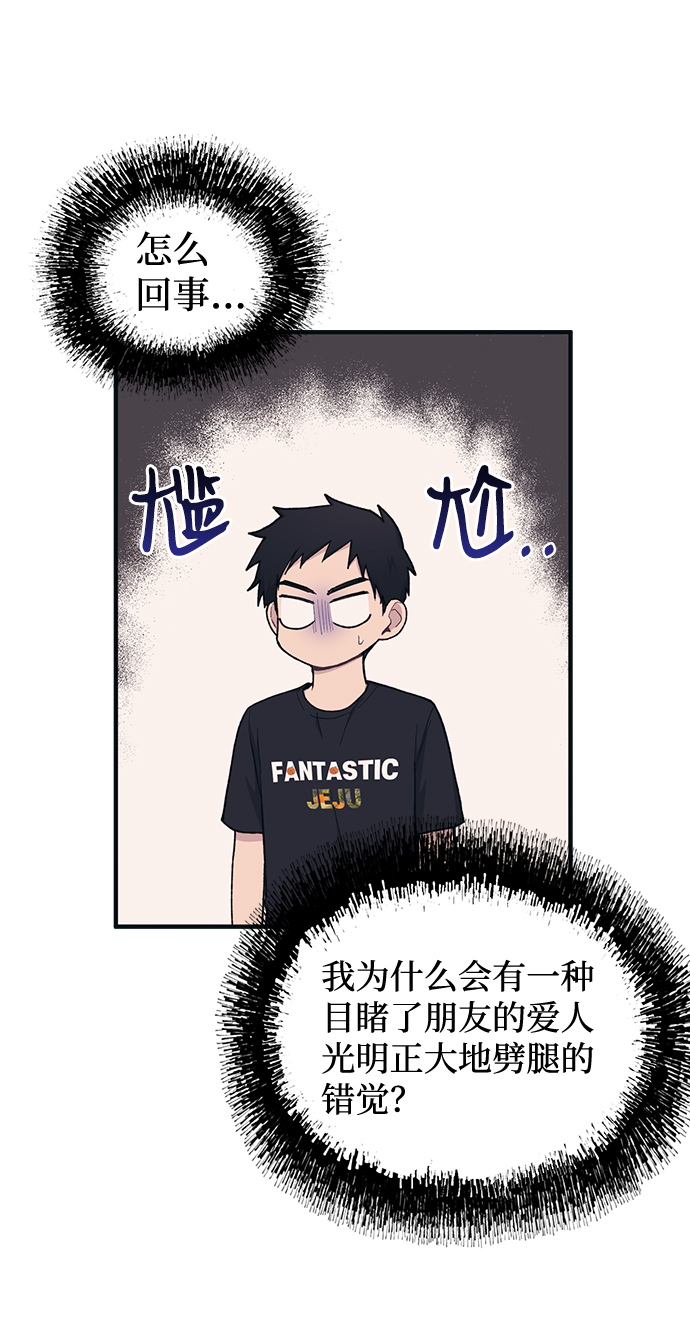 第29话63