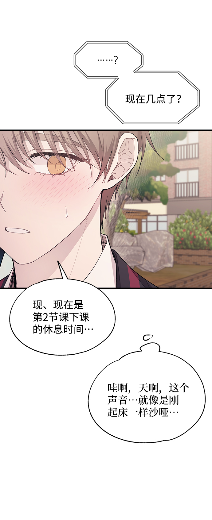 第84话31