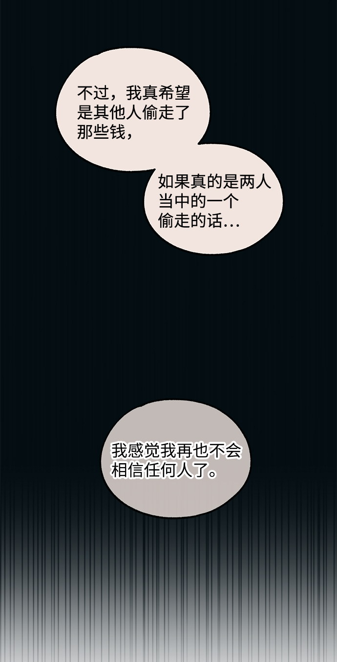 第56话65