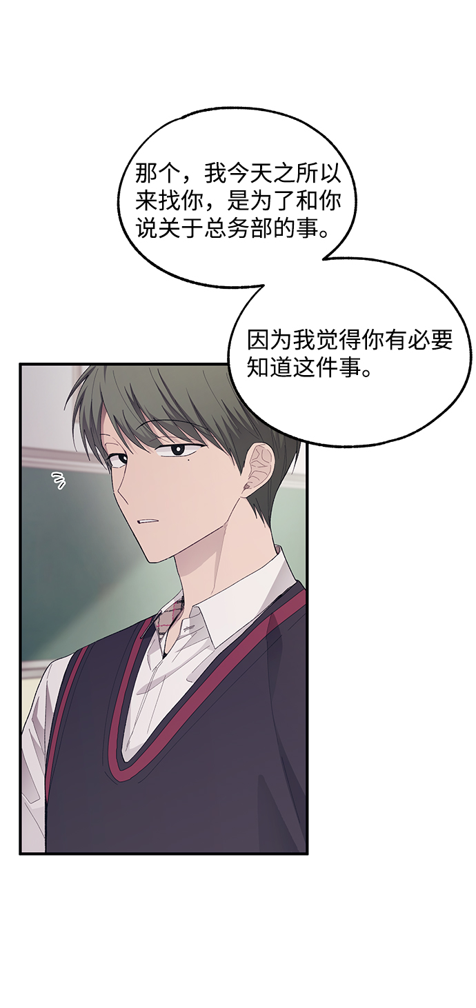 第68话9