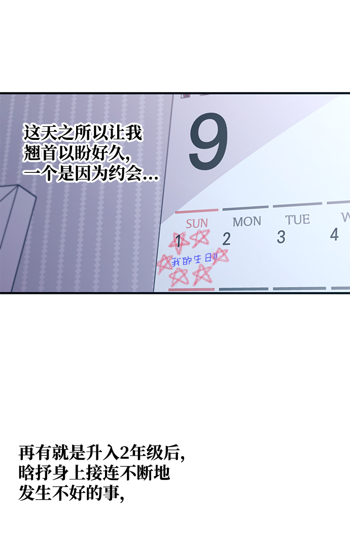 第47话59