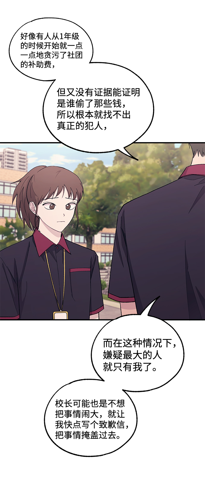 第55话5