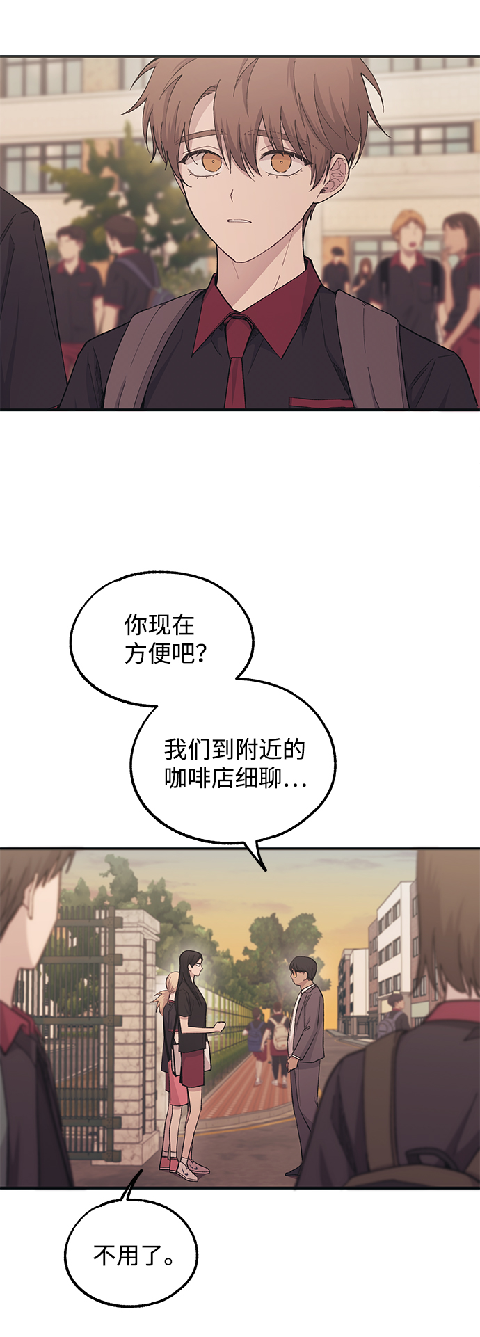 第47话5