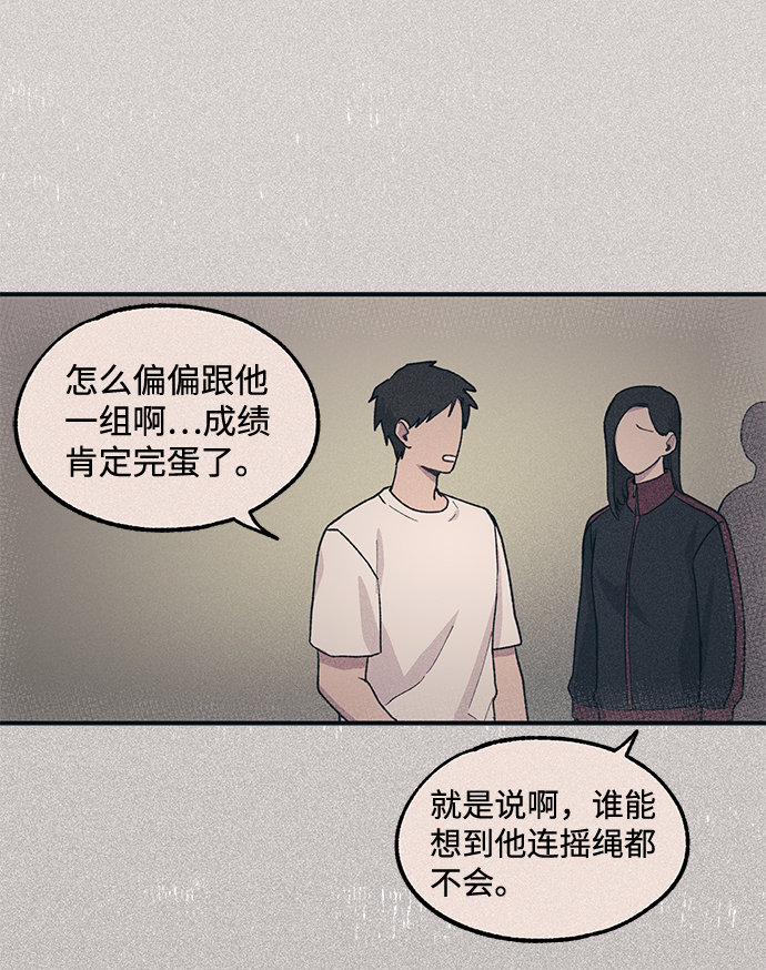 第8话65