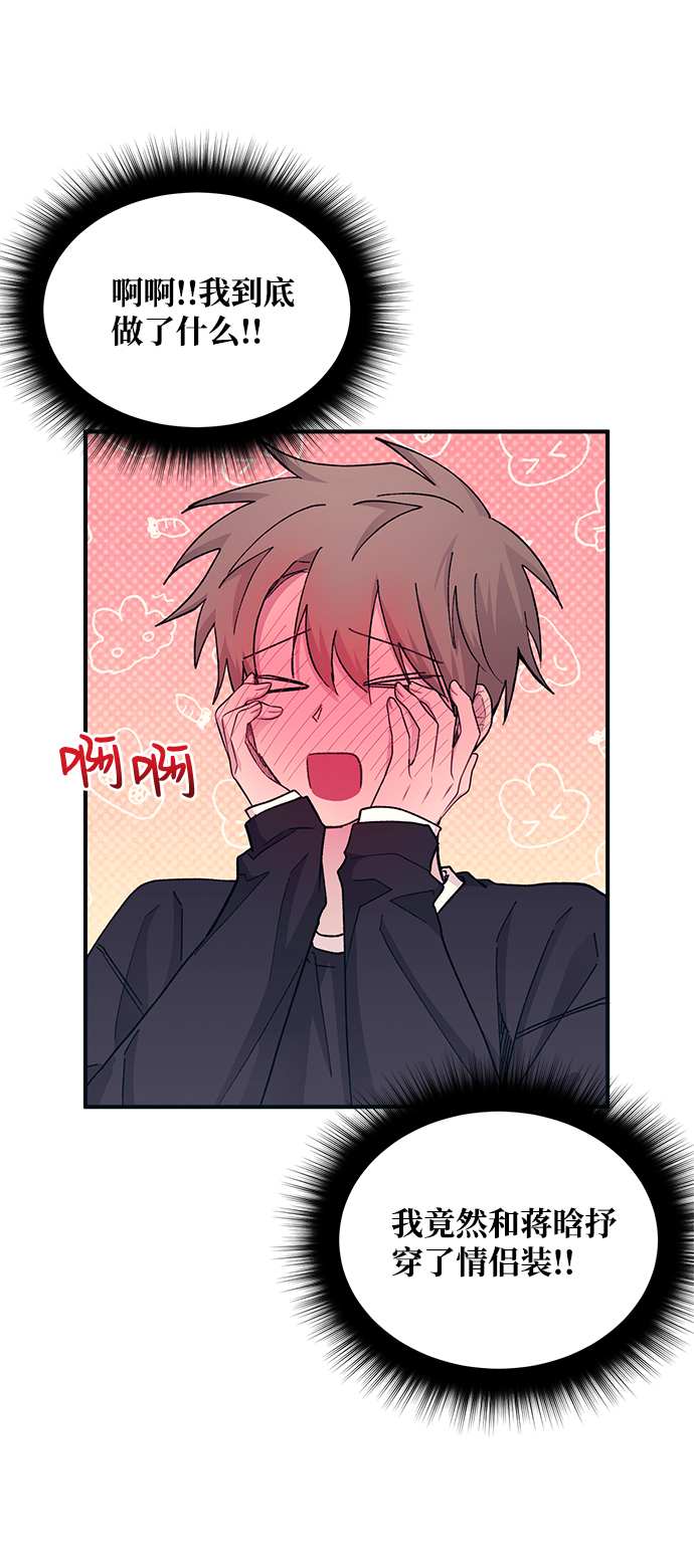 第49话32