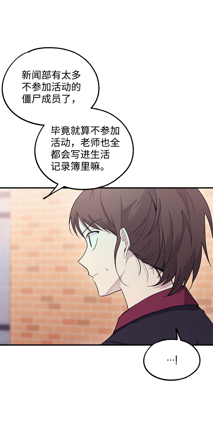 第54话52
