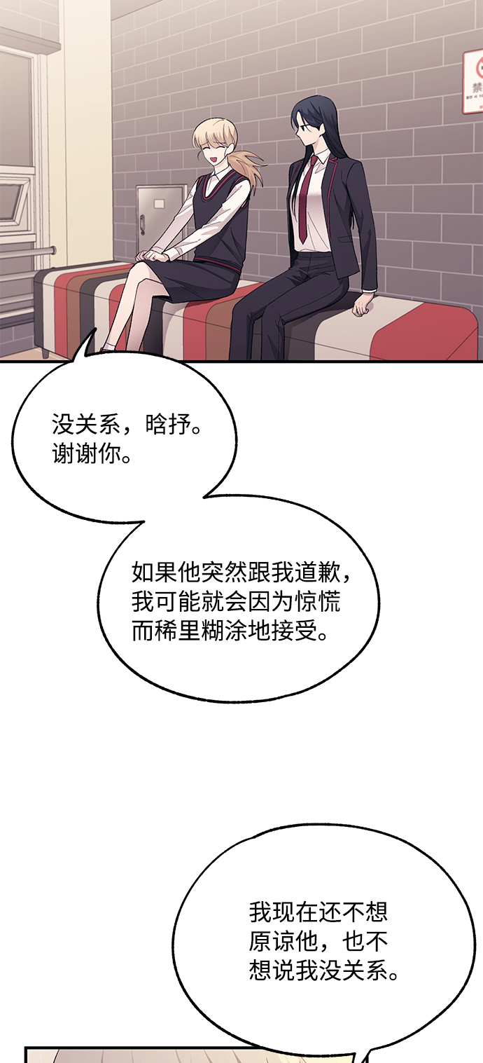 第77话25