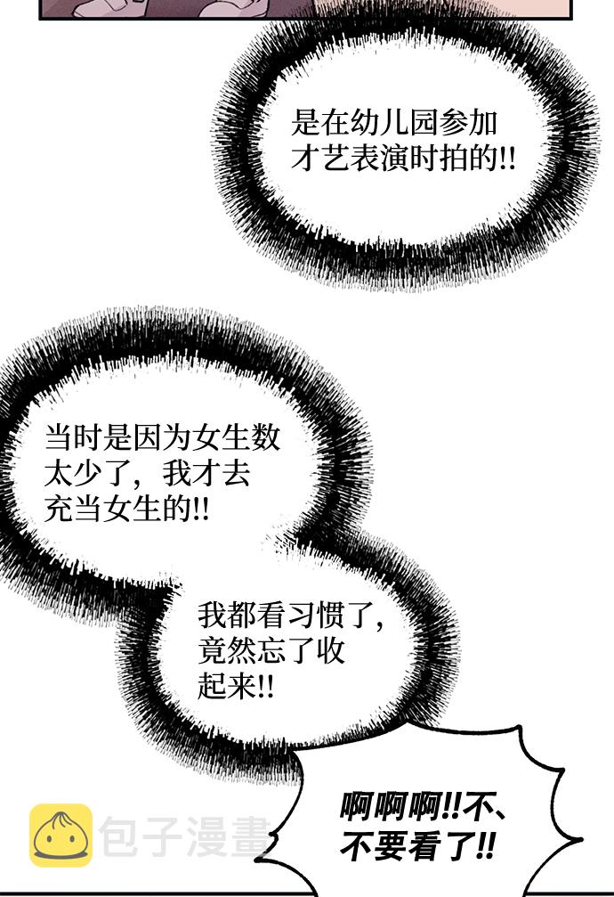 第41话13