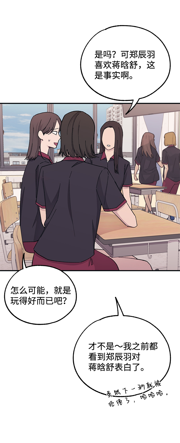 第42话24