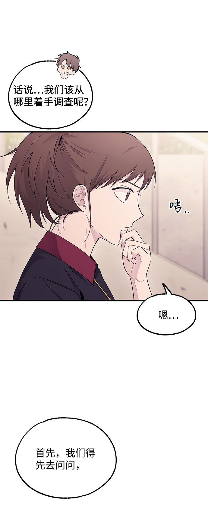 第55话77