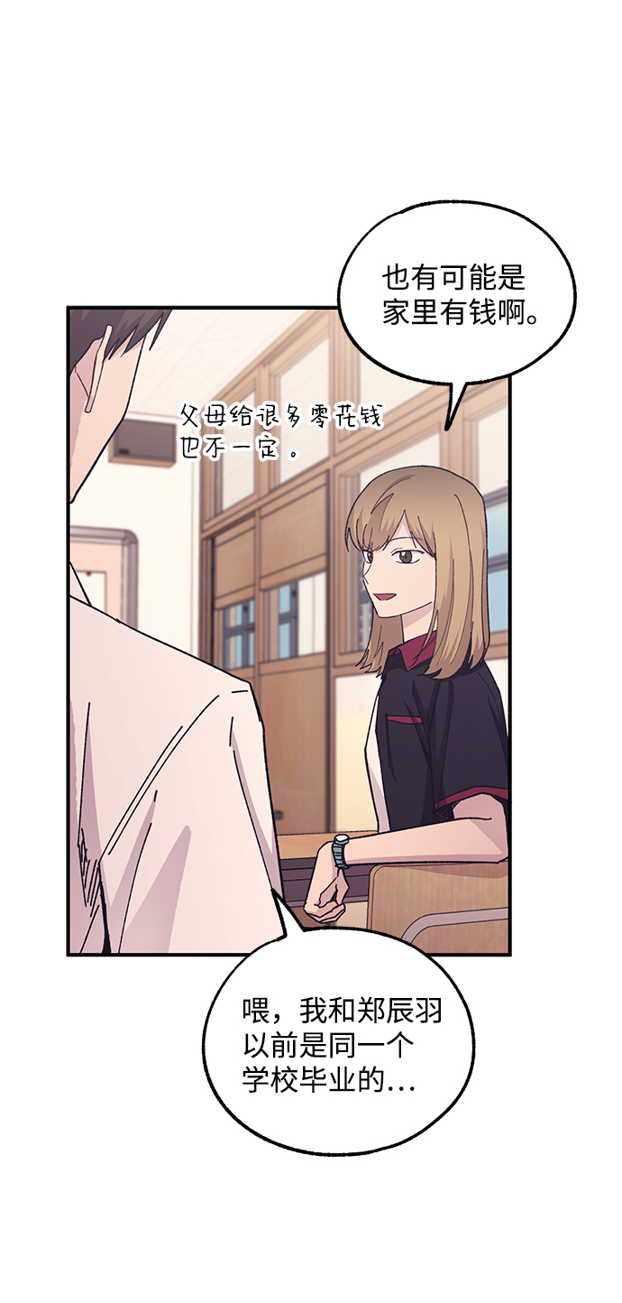 第52话21