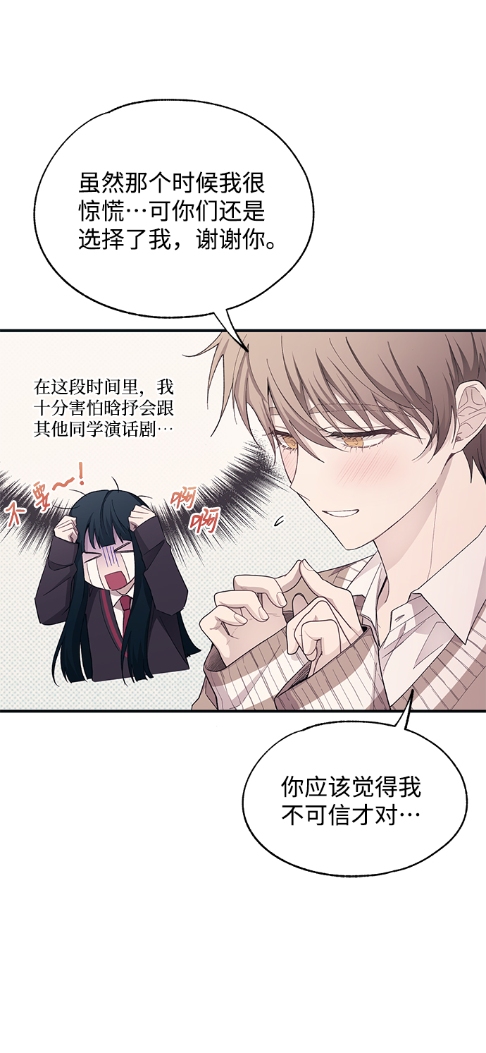第92话21