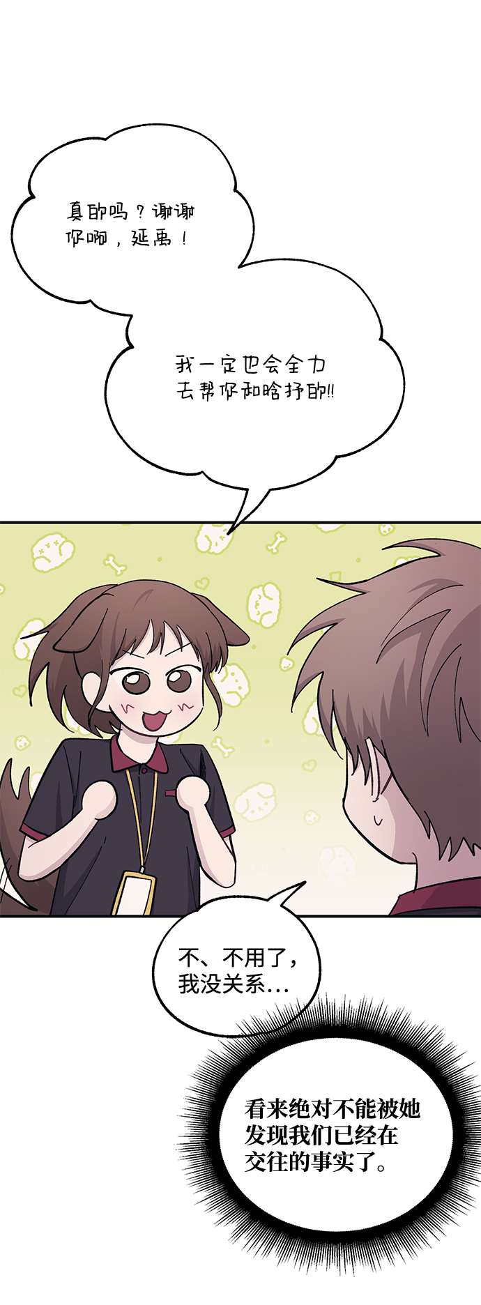第43话60