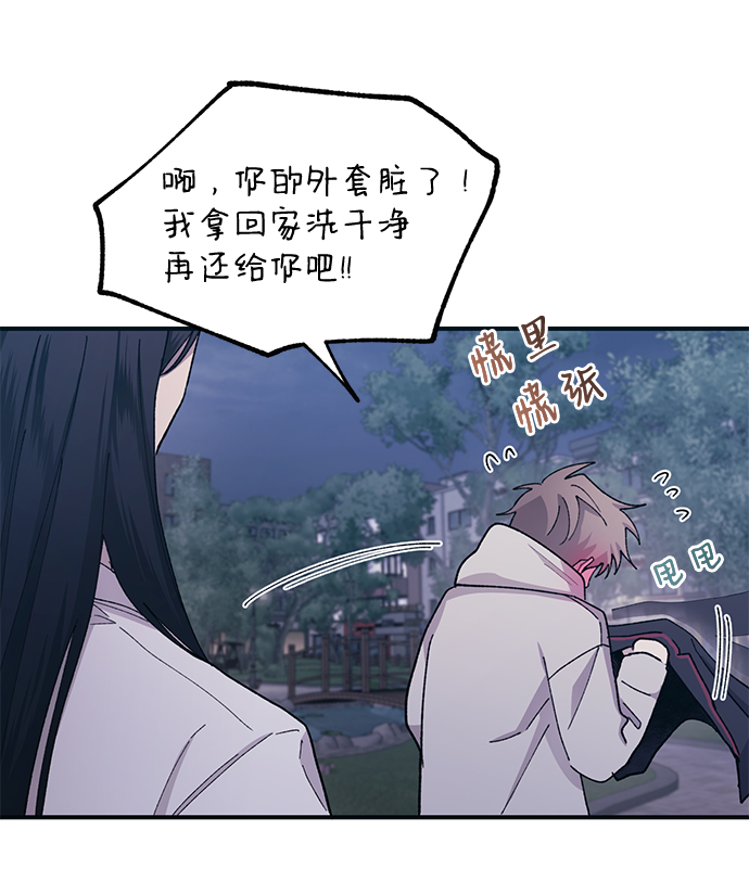 第64话29