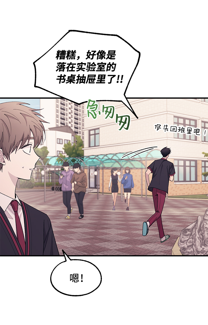 第59话19